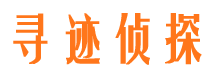 阿图什侦探公司